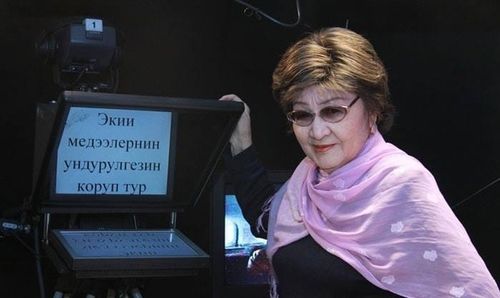 Видные деятели Тувы отмечают день рождения