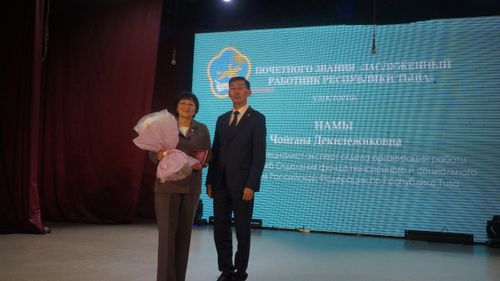 День социального работника в Туве отметили наградами и концертом