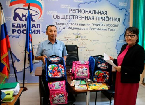 В Туве Всероссийская ежегодная акция «Собери ребенка в школу» идёт полным ходом