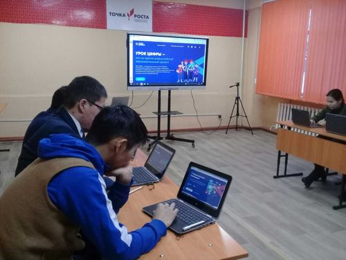В Туве стартуют «Уроки цифры»