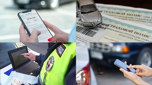 ОСАГО: уточнена тарификация для некоторых видов транспорта