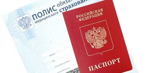 Уважаемые застрахованные граждане!