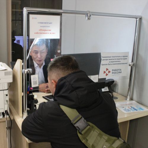 В Туве состоится республиканская комиссия по предоставлению средств социального контракта ветеранам СВО