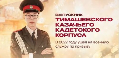 ️Командовал боем до последнего