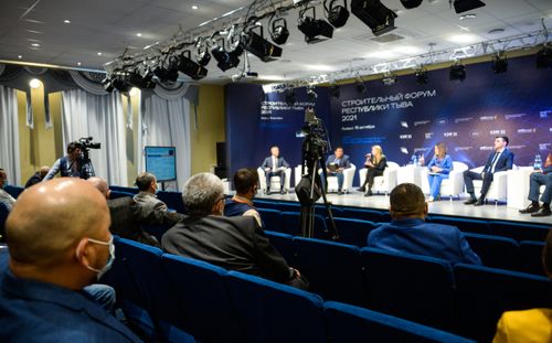 За мероприятиями Строительного форума Республики Тыва можно будет следить онлайн