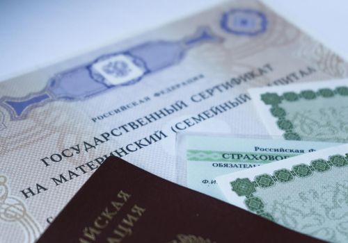 В Туве более 170 семей получают ежемесячную выплату из средств материнского капитала