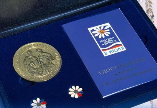 В Туве более 70 супружеских пар будут награждены медалью «За любовь и верность»