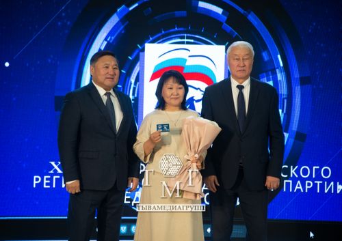 В Кызыле состоялась конференция Тувинского отделения партии «Единая Россия»