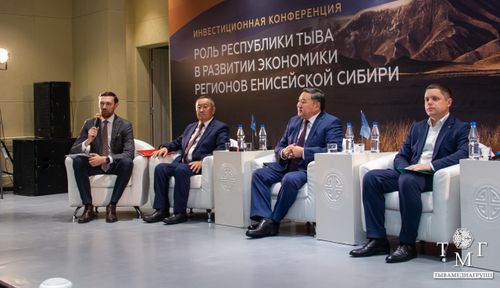 Эксперты дали оценку инвестиционного потенциала Тувы