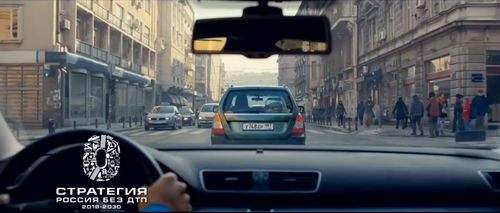 📢Видеовизуальный контент по безопасности дорожного движения в социальных сетях и интернет-изданиях "Не приближайся"