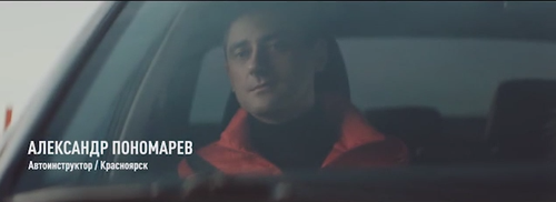 Видеовизуальный контент по безопасности дорожного движения в социальных сетях и интернет-изданиях "Инструктор по вождению"