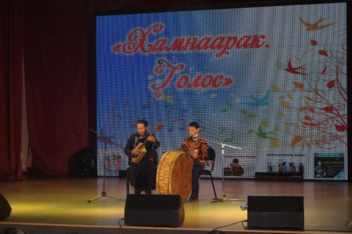 Жителей Тувы приглашают принять участие в голосовании финала «Хамнаарак-2022»