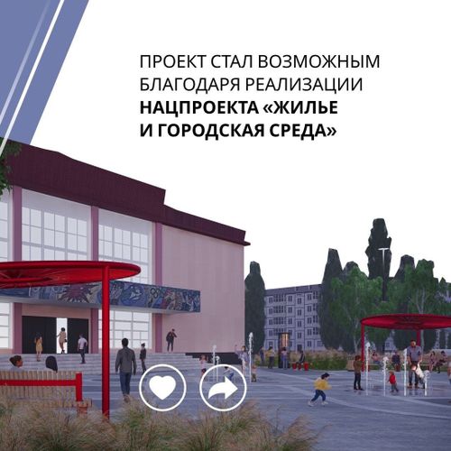 В Ак-Довураке планируют обустроить новую зону отдыха