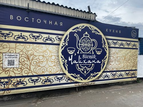 В Кызыле на месяц закрыли кафе, в котором не соблюдались санитарные нормы