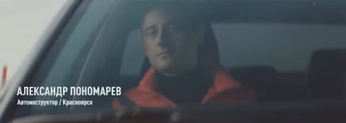 📢Видеовизуальный контент по безопасности дорожного движения в социальных сетях и интернет-изданиях "Инструктор по вождению"