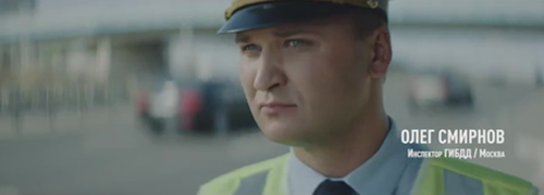 📢Видеовизуальный контент по безопасности дорожного движения в социальных сетях и интернет-изданиях "Инспектор ГИБДД"