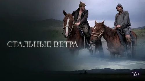 В Москве покажут фильмы тувинских режиссёров