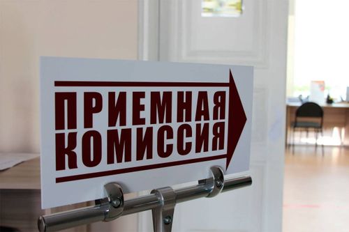 Республиканская приемная комиссия продолжает работу