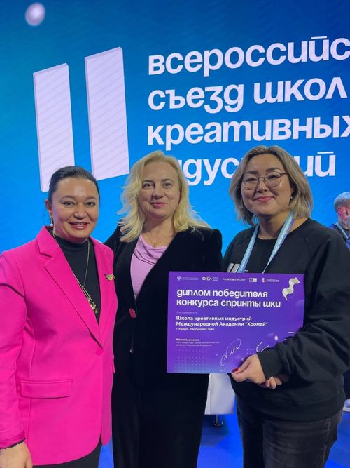 Школа креативных индустрий Тувы вошла в топ-7 ШКИ России