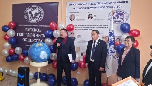 В школе села Кундустуг открылся «Уголок РГО»