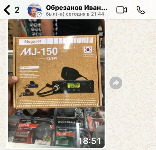 Поддержка военнослужащих: новые рации от председателя Верховного Хурала