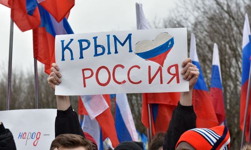День воссоединения Крыма с Россией