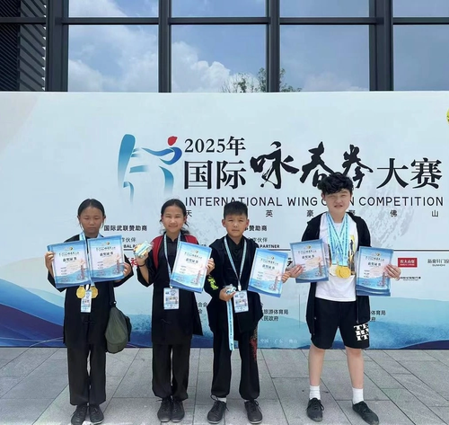 Спортсмены Тувыстали победителями международных соревнований по кунгфу Винчун в Китае