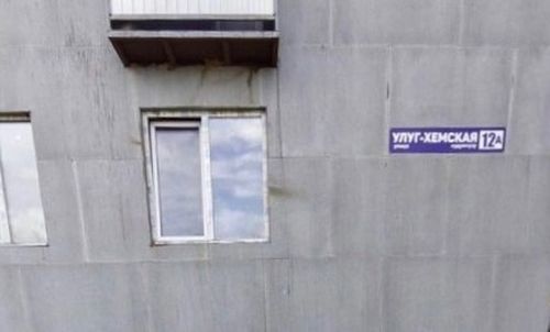 Многоквартирный дом на Улуг-Хемской, №12А проходит проверку технической документации