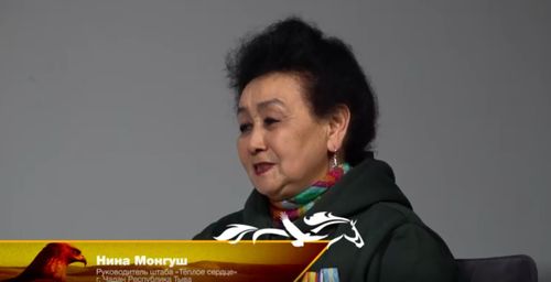 Фронтовой волонтер Тувы Нина Дугаржаповна Монгуш