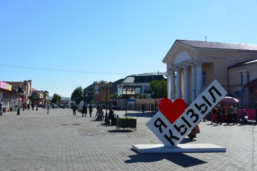 Город Кызыл принимает участие во Всероссийском конкурсе «Город России – национальный выбор»