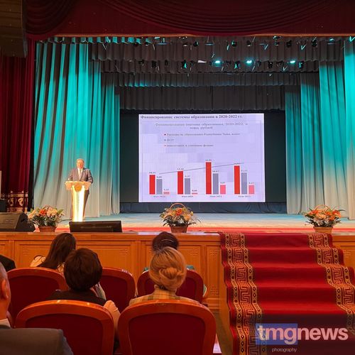 В Кызыле прошел Республиканский августовский педагогический совет работников образования