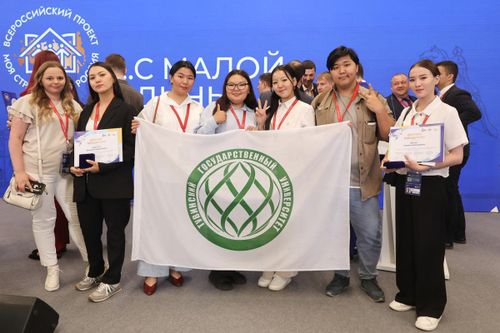 Студентки ТувГУ – победительницы Всероссийского конкурса «Моя страна-моя Россия»