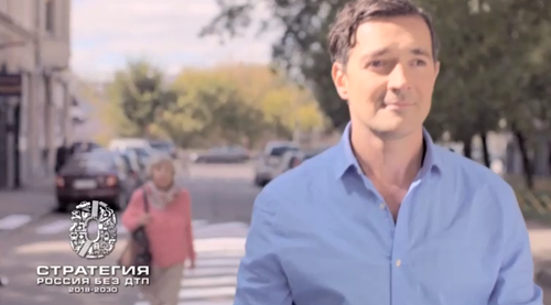 📢Видеовизуальный контент по безопасности дорожного движения в социальных сетях и интернет-изданиях "Пешеходы"