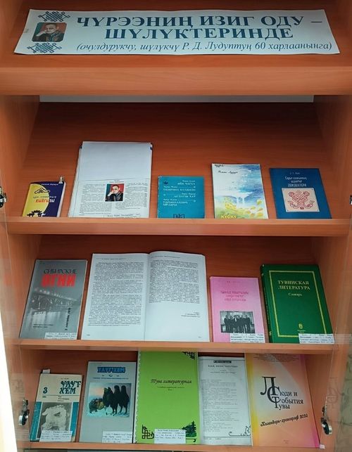 Чүрээниң изиг оду шүлүктеринде