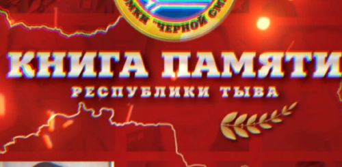 Команда проекта выражает огромную благодарность родным и близким, друзьям и сослуживцам за поддержку акции "1000 и одна Свеча памяти"