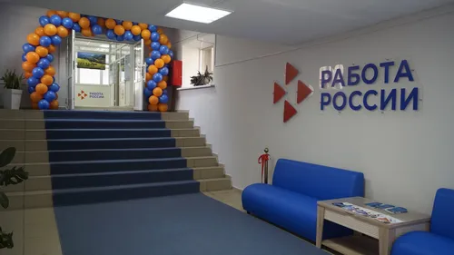 В Туве модернизируют Центры службы занятости населения