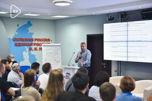 «Единая Россия» дала старт очному обучению второго потока участников кадрового проекта «ПолитСтарт»