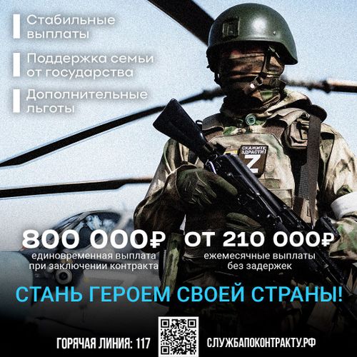 Сегодня настоящий патриот