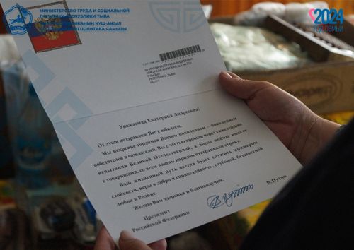 Труженица тыла Екатерина Бухтуева отметила 100-летний юбилей