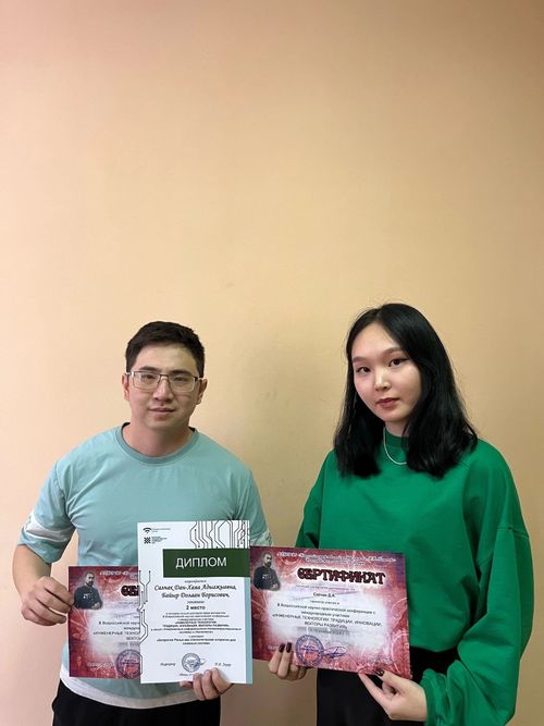 Студентка и преподаватель из Тувы стали призерами X Всероссийской научно-практической конференции