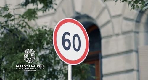 📢Видеовизуальный контент по безопасности дорожного движения в социальных сетях и интернет-изданиях "Пиктограммы"