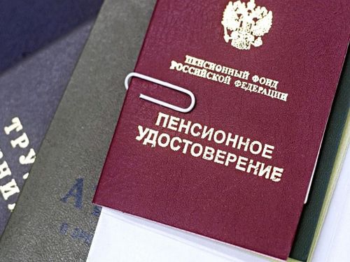В России хотят снизить возраст досрочного выхода на пенсию
