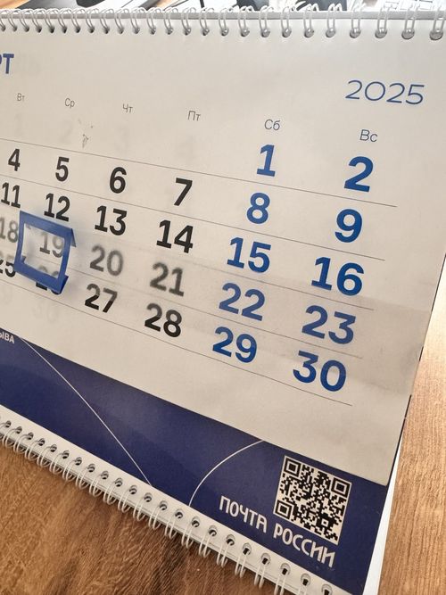 Правительство России продлило решение об отмене начисления повышенных пеней за просрочку платежей за ЖКУ