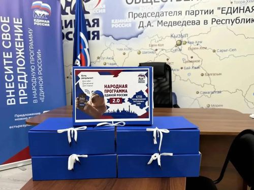 Владислав Ховалыг: «До 10 августа продолжается сбор предложений в Народную программу "Единой России"»