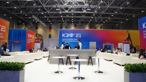 Площадки Красноярского экономического форума будут доступны онлайн