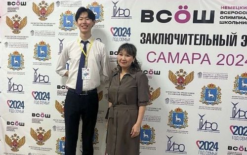 Найдан Ховалыг стал победителем регионального этапа Всероссийской олимпиады по немецкому языку