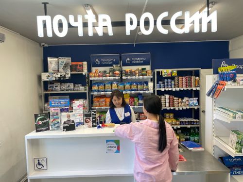 Почтовые отделения Тувы изменят график работы в День Республики