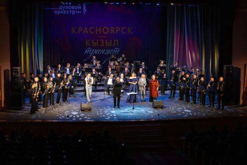 Красноярский духовой оркестр представил концерт в Туве