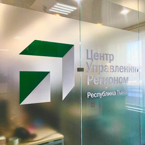 ЦУР Тувы определил самых открытых руководителей районов республики