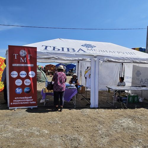 ️«Наадым-2025»: Медиахолдинг «ТываМедиаГрупп» участвует в ярмарке-выставке товаропроизводителей